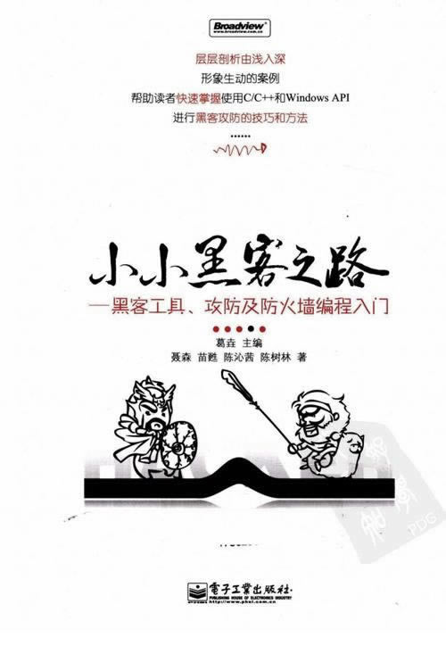 网上平台账户违规下注有什么办法出 解决方式（图）