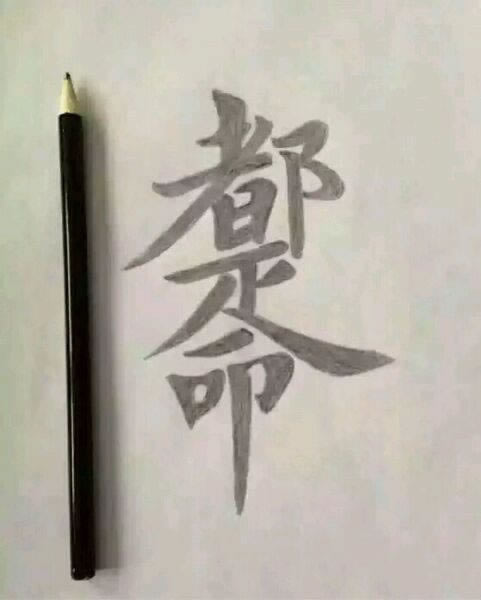 网上提款说系统抽查维护通道审核提不了款—真相为你挽回损失到底怎么搞(图)