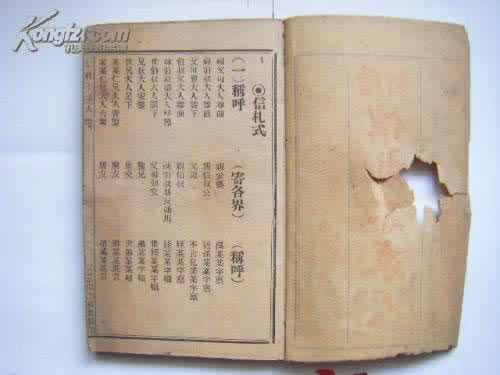 网上赢钱出现提示系统维护提现失败教你挽回(图)