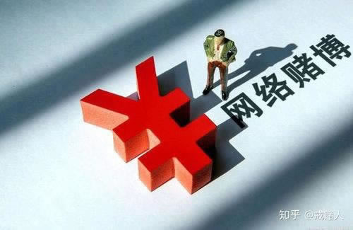 在网上平台赢钱出现提款第三方审核出款通道维护不给提款 化解策略(图)