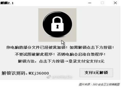 追回黑平台资金费用 补救思路(图)