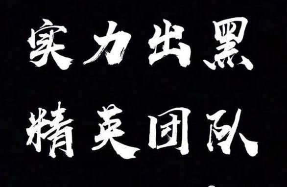 娱乐平台客服说风控审核取款失败 解决对策（图）