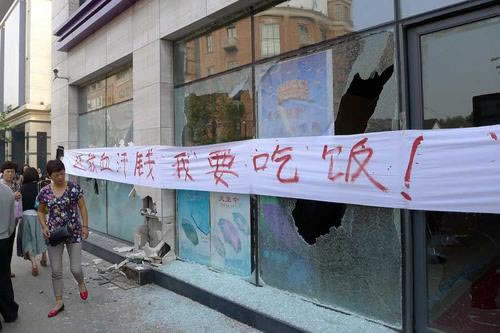 揭秘提款第三方系统维护升级出款失败怎么问题（图）