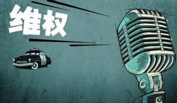 在黑网一直不能提款了是在回事该怎么弄(图)