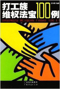 在网上平台赢钱平台钱取不出来 处理方法（图）