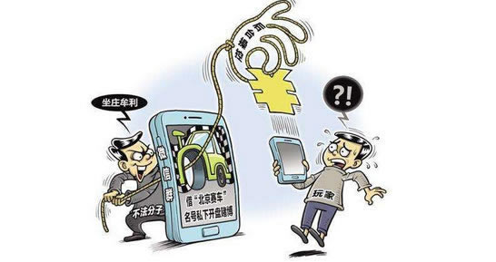 网上游戏被黑异常检测、系统端口异常 化解策略（图）
