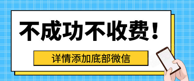在网上出端口维护不让提教你如何避免（图）
