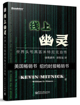 黑平台提现失败 破解思路(图)