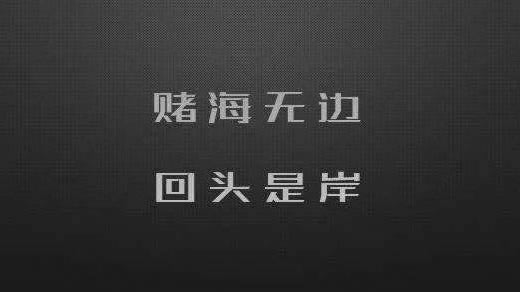 网上平台被黑有什么办法可以解决不到账问题怎样搞(图)