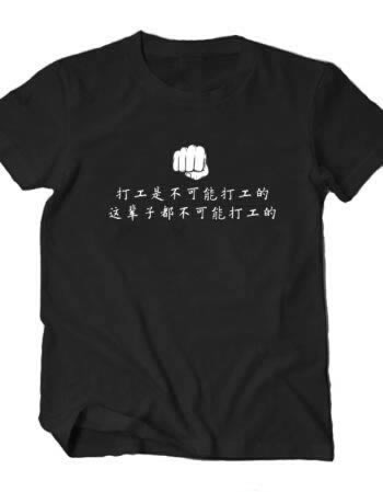 网络说账号异常不给提现到底怎么弄（图）