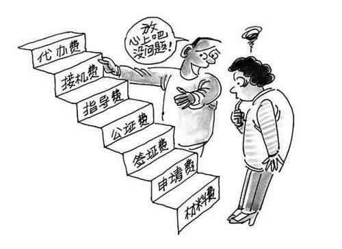 遇到系统临时维护部门审核中不给提款出款可以帮你解决（图）