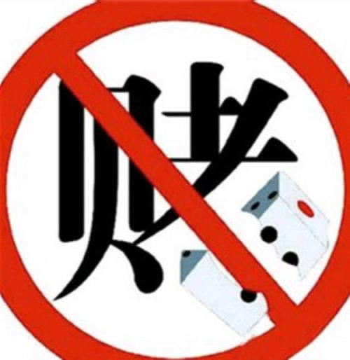 网络平台数据异常不给出款到底怎么操作（图）