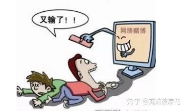 网络平台在客服说我流水不足不给提现怎么这样(图)