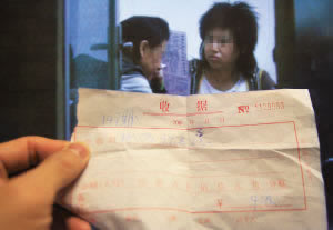 网上赢钱系统审核不能提现大家怎么操作(图)