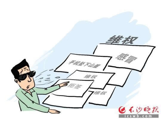 被黑了拒绝出款大家怎么处理(图)