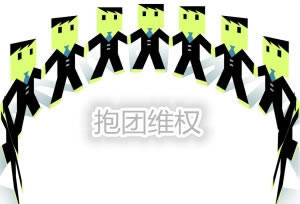 被黑53万怎么办大家怎么解决（图）