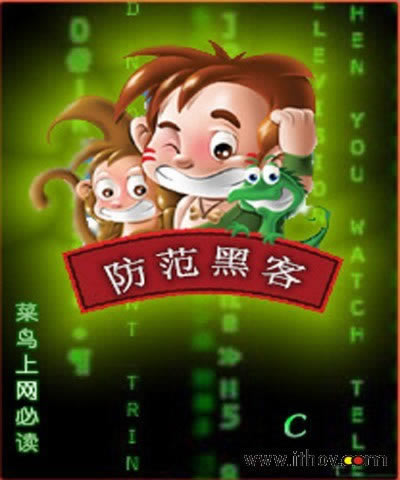网上在提现系统异常升级维护审核不通过不能提款 操作方案（图）