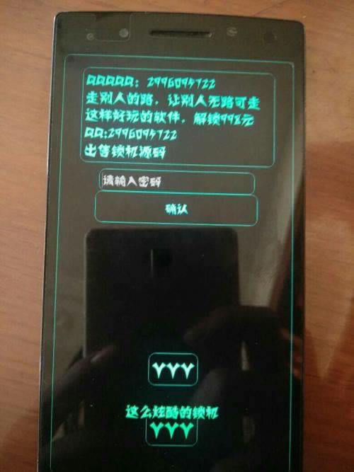 维护升级不给出款 操作思路（图）