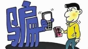 由于平台碰到多次提现未通过 解决对策（图）