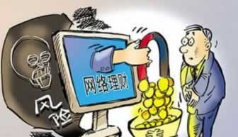在平台上被黑了要快速破解（图）