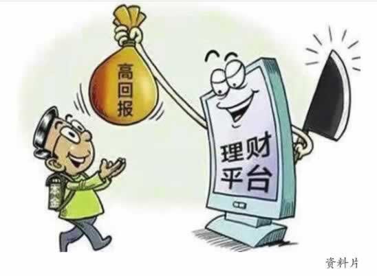 在黑网站藏分出款是真的吗 化解办法(图)