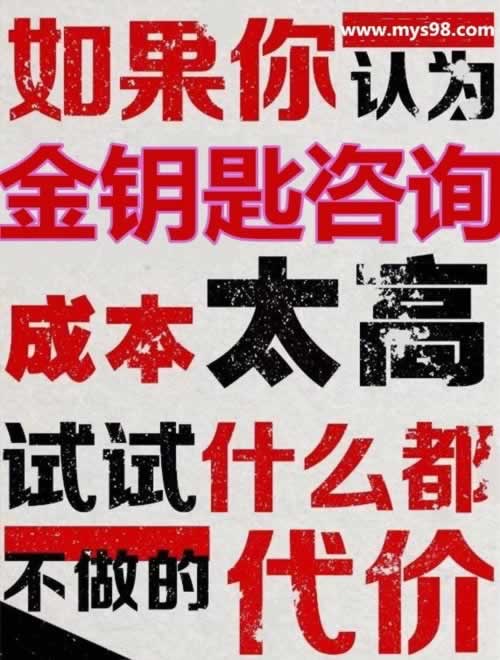 网上营前取款失败通道维护什么情况教你怎么破解(图)