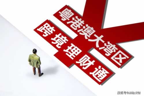 在平台系统维护不给出款 解决办法(图)