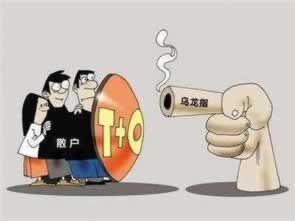 网上发生出款通道临时维护不能提现 操作方案(图)