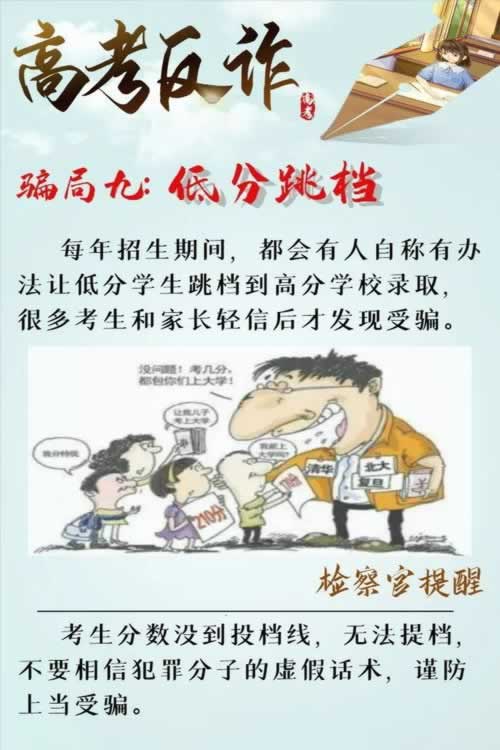 网站长时间不给提款一直说系统维护以各种理由不给提 处理办法（图）