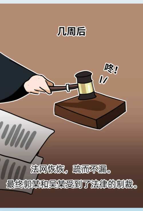 在网上账户涉嫌解决办法有什么解决办法(图)