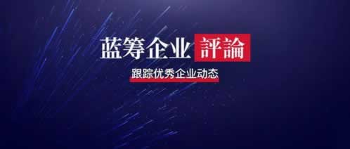 在平台上提现时审核被拒绝之前正常的平台怎么回事（图）