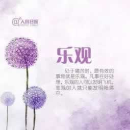 在平台取款延迟提现失败怎么做才好（图）
