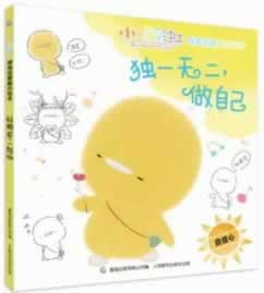 在黑平台上拒绝提现说财务清算中 应对办法(图)