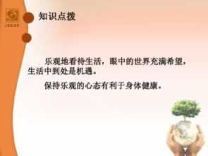 有谁可以解决提示财务清算提现失败 操作思路(图)