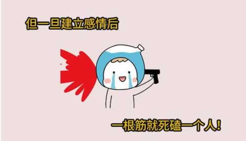 遇到提款通道维护异常 补救思路（图）