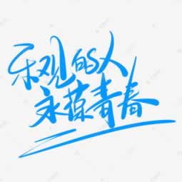 游戏提现不到账怎么投诉 操作办法（图）