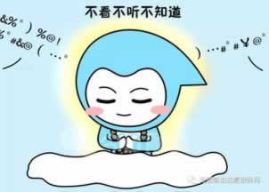 网络第三通道维护不能到账 解决对策（图）