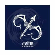 在王头处理被黑不能提款问题 解决方案(图)