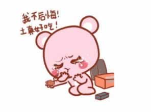 网上平台取款通道维护一星期了怎么解决 应对思路（图）