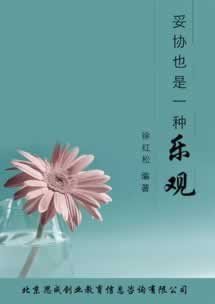 网络平台要我等待审核通知一直不给提款 应对方式(图)