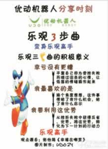 网上平台营前被黑赢了不给出 处理办法(图)