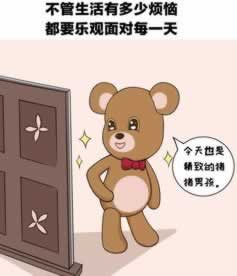 在网上黑平台取款通道维护一直出不了 化解思路（图）