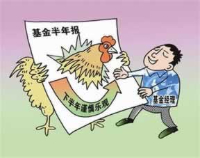 网上被黑系统维护升级提不了款 处理方式（图）