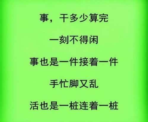 碰到常态打码量不通过怎么强制提现大家怎么操作（图）
