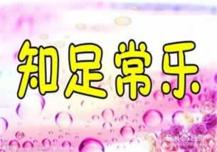 在黑网营前取款通道升级维护 解决方法(图)