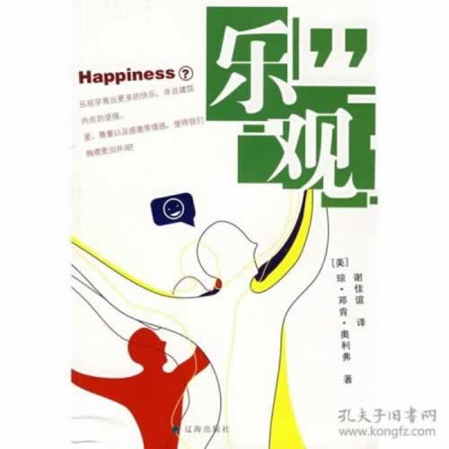 网上被黑赢钱提款失败解决方式教你怎么应对(图)