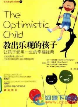 数据异常财务清算中不能取款提款失败退回时 处理方式(图)