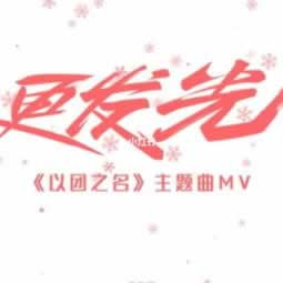 在网上的平台账户显示流水不足提不了款啥回事(图)