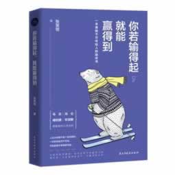 网上营前出现提示系统维护提现失败 操作策略(图)