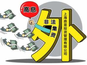 在平台提示风控审核提现失败大家怎么弄(图)